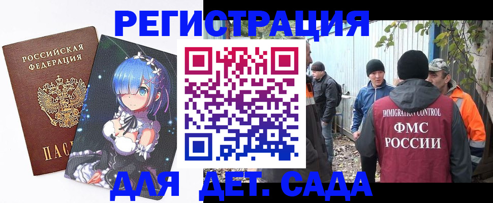 прописка для кредита в Таштаголе